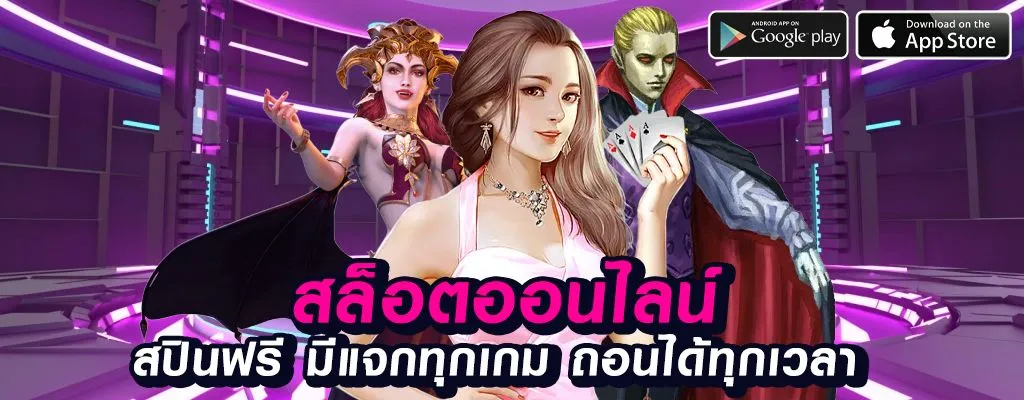 mc1betสล็อตแตก